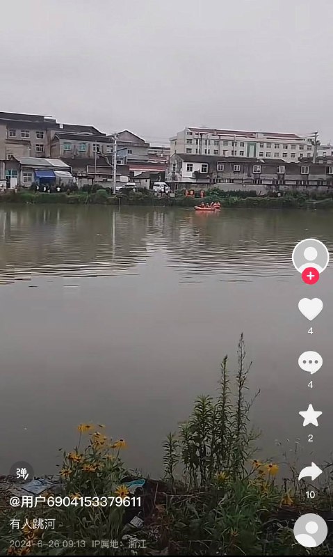 6月26日浙江 #跳河6月26日浙江 #跳河