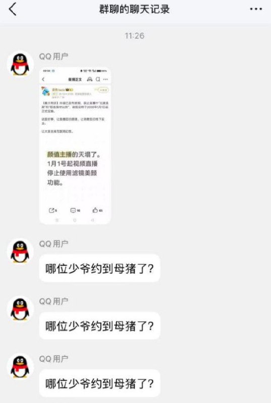 #少爷文学