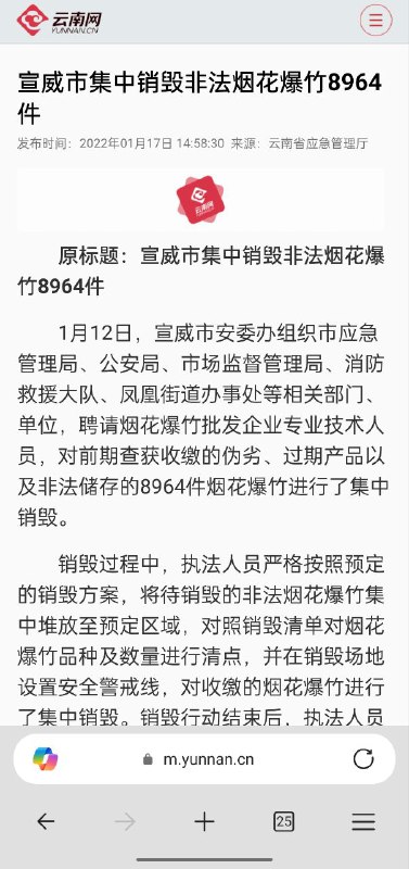 八九六十四