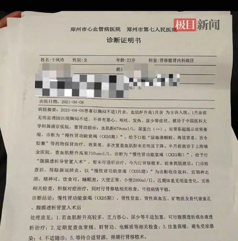 什么是国耻？这就是