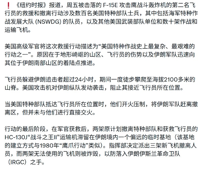 比好莱坞电影更震撼