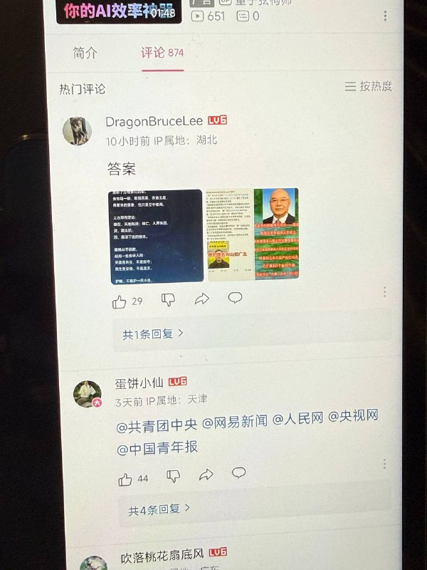现在日本人在油菜花下毒？现在很多平台都有人信，先前是下毒毒蜜蜂，现在又说灭绝油菜花，并且还说农业部的官员周广生是山田广生，说听出日本囗音，视频评论区也出现要袭击日本人学校的言论，现在日本人在油菜花下毒？现在很多平台都有人信，先前是下毒毒蜜蜂，现在又说灭绝油菜花，并且还说农业部的官员周广生是山田广生，说听出日本囗音，视频评论区也出现要袭击日本人学校的言论，