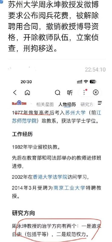 都已经说了习近平是二次文革，周教授您怎么还想不开呢？这也证明和理非已经完全无用，就只剩下尼泊尔孟加拉武装暴力模式重启了