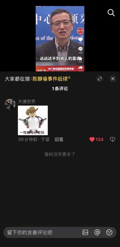 抖音审核员这是放假了吗？抖音审核员这是放假了吗？