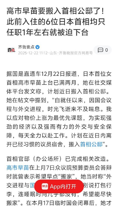 这个投稿，希望能够艾特大翻译运动，呼吁他们翻译出去