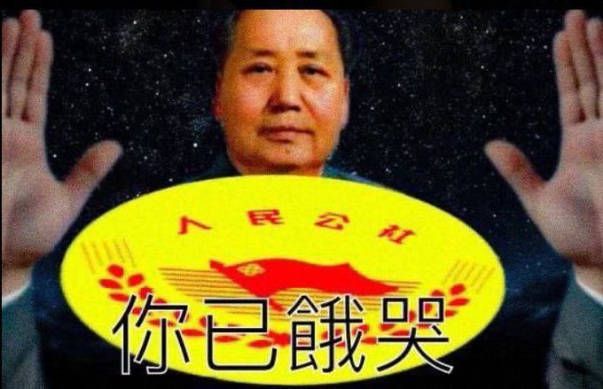 杨继绳