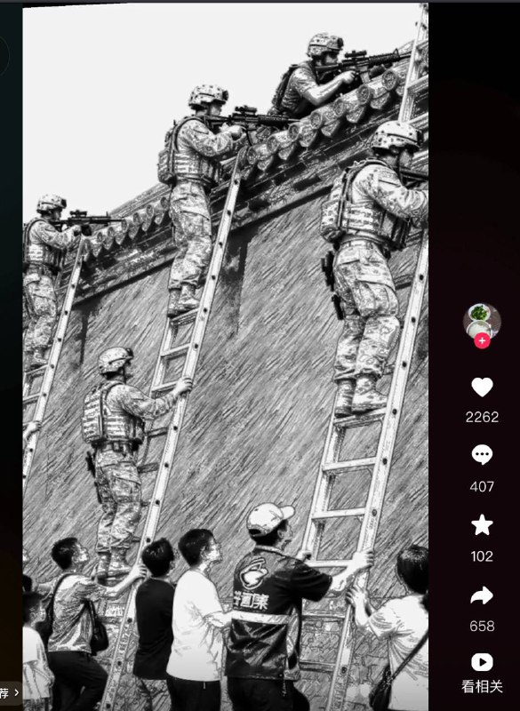 抖音原创精神👌