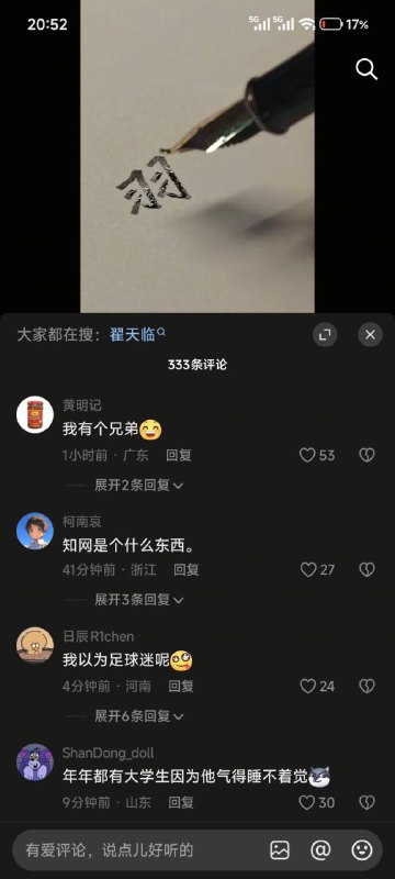 清清爽爽清清爽爽