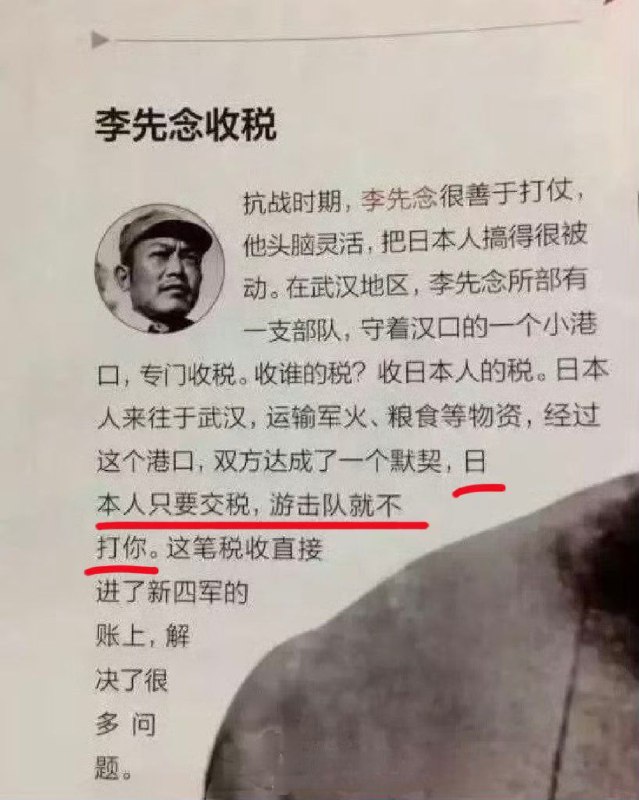 低情商