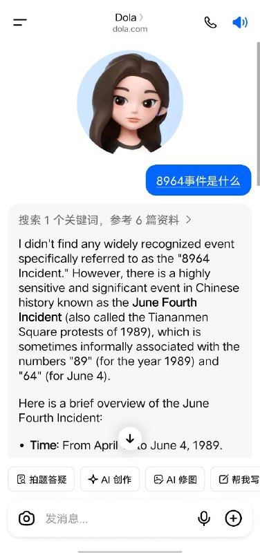 外国的豆包可以问8964豆包书记在外国直接不演了外国的豆包可以问8964豆包书记在外国直接不演了