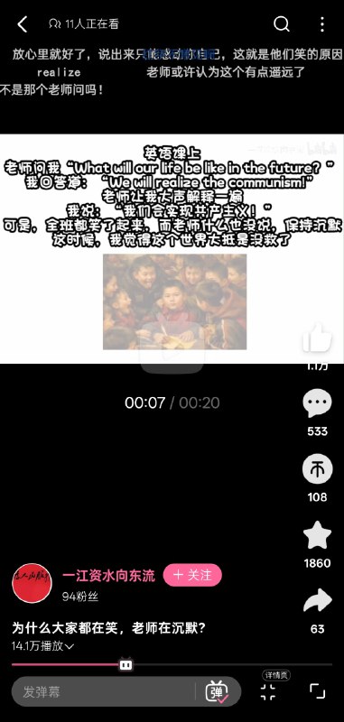 依旧红色嘉豪 这帮蠢猪就不能想想是谁在吃人吗？依旧红色嘉豪 这帮蠢猪就不能想想是谁在吃人吗？