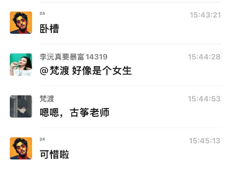 #女士骑 可惜了 #车祸 🌿#女士骑 可惜了 #车祸 🌿