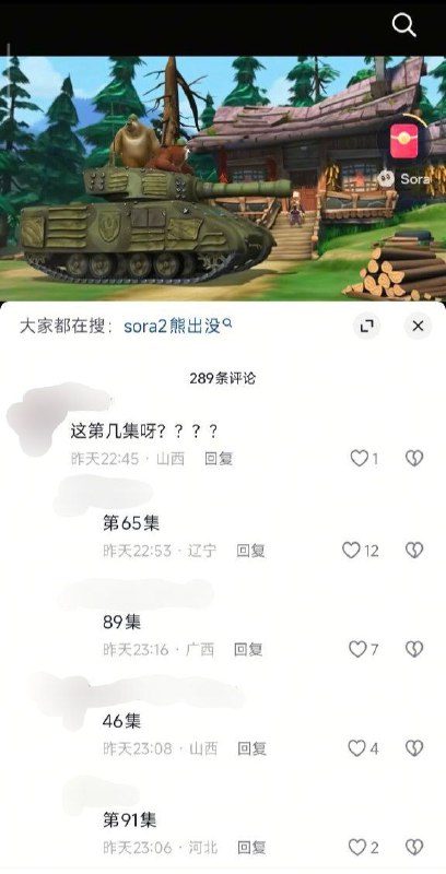 在补几张 网友们真的有才在补几张 网友们真的有才
