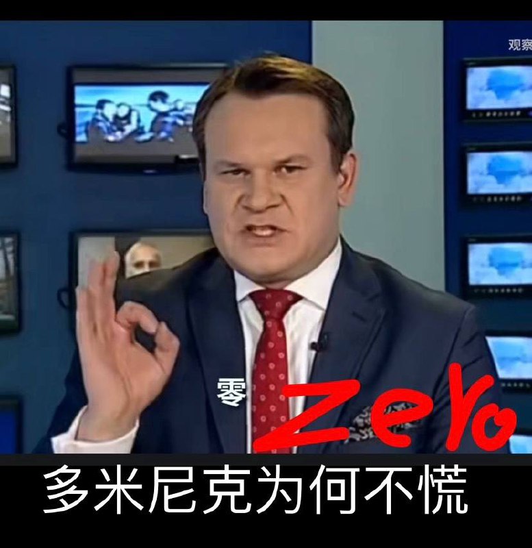 波兰没有难民？他们的议员是这样说的...波兰法律与公正党议员多米尼克·塔钦斯基，日前在接受电视采访时表示，波兰一个穆斯林难民都不会接收，这个做法是人民的对政府的期望，是国家安全的保障，即使被骂也无所谓╮(╯╰)╭波兰没有难民？他们的议员是这样说的...波兰法律与公正党议员多米尼克·塔钦斯基，日前在接受电视采访时表示，波兰一个穆斯林难民都不会接收，这个做法是人民的对政府的期望，是国家安全的保障，即使被骂也无所谓╮(╯╰)╭