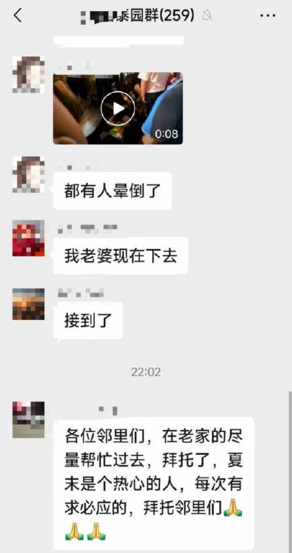 8月15日晚，江西南昌