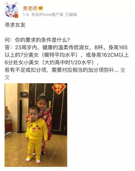 煮老师（真名
