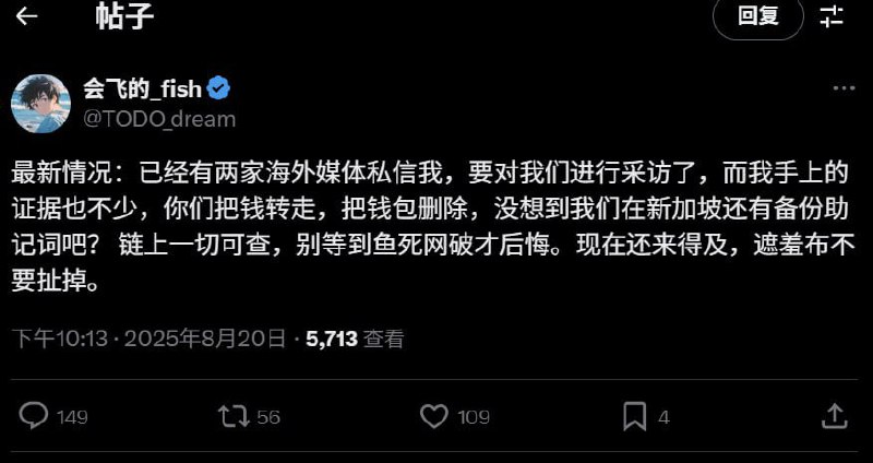 又一位大佬被远洋捕捞了又一位大佬被远洋捕捞了