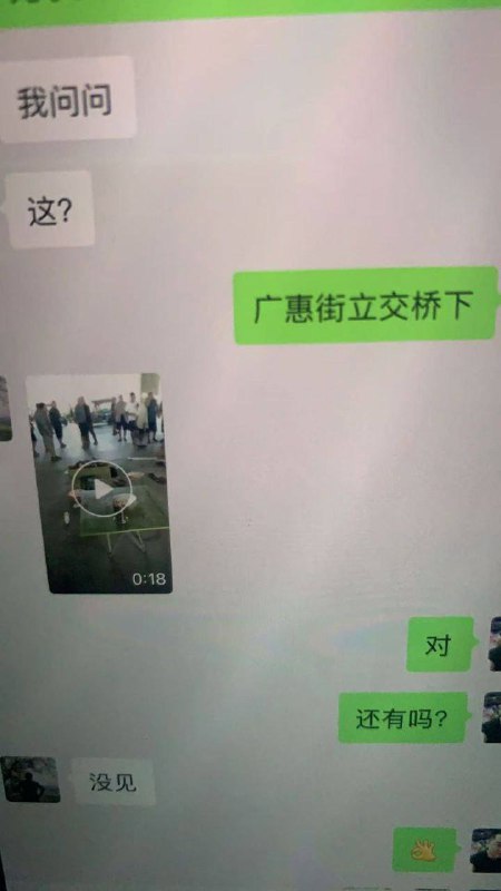 河南 郑州 中牟新区广惠街，多名 摊贩 因 抢摆摊 位置持械互殴，多人伤亡，3人当场被捅死刀仔杀人血腥摆摊河南 郑州 中牟新区广惠街，多名 摊贩 因 抢摆摊 位置持械互殴，多人伤亡，3人当场被捅死刀仔杀人血腥摆摊