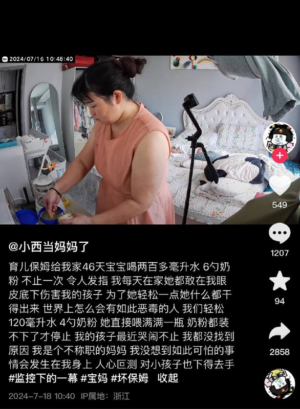 游戏主播诱骗孩子偷父母手机转账 太可怕了，抖音上经常看到类似诈骗，没想到今天竟然发生在自己儿子这，幸亏发现及时 #游戏主播骗钱游戏主播诱骗孩子偷父母手机转账 太可怕了，抖音上经常看到类似诈骗，没想到今天竟然发生在自己儿子这，幸亏发现及时 #游戏主播骗钱