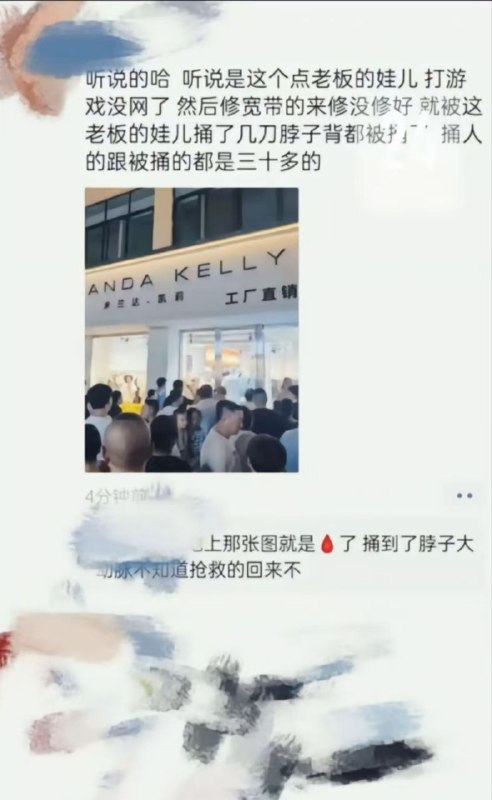 井研世园步行街，暑期档，学生都回家了，在家打游戏正起劲突然没网络了，喊人来修没修好就拿刀捅别人井研世园步行街，暑期档，学生都回家了，在家打游戏正起劲突然没网络了，喊人来修没修好就拿刀捅别人