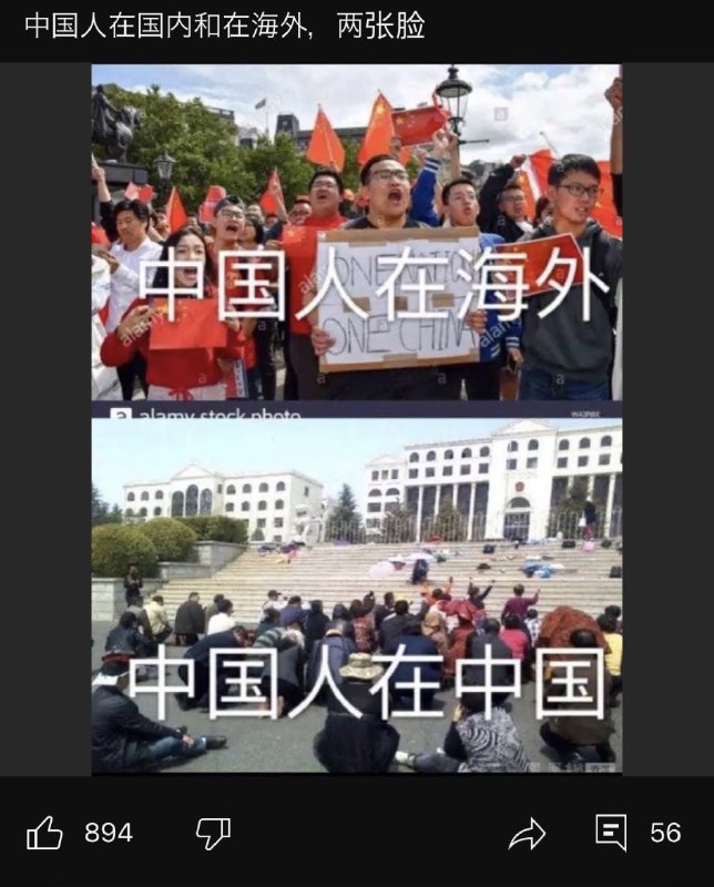 墙国人在海外 vs 墙国人在墙国