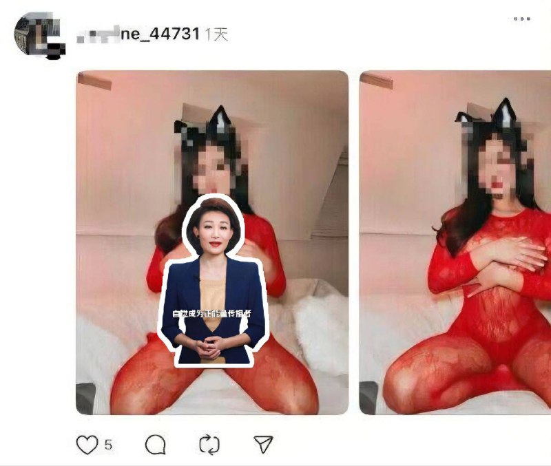 目前抖音和QQ群疯传