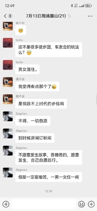 #徒步 一顿操作后，只为了晚上夜战#徒步 一顿操作后，只为了晚上夜战