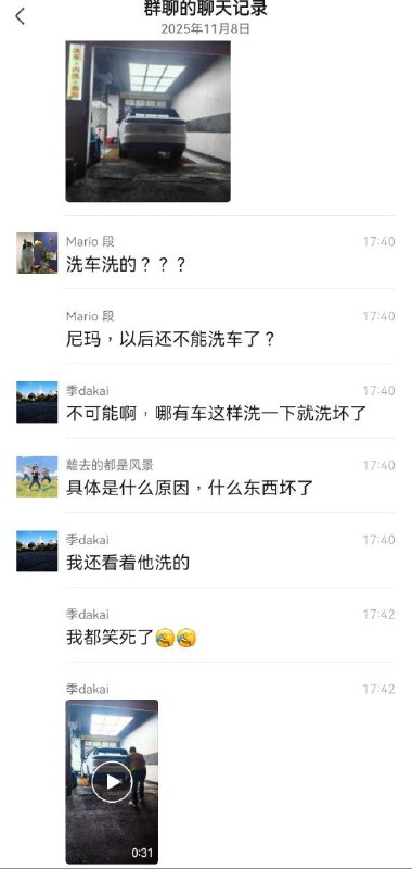 提车才半个月的理想 i6 洗车 故障新能源 😑 还敢乱发帖子吗 ？ 发就封号提车才半个月的理想 i6 洗车 故障新能源 😑 还敢乱发帖子吗 ？ 发就封号