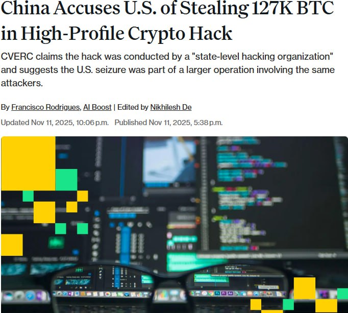 中国指责美国在备受瞩目的加密货币黑客攻击事件中窃取了12.7万枚比特币中国国家病毒应急中心声称，美国非法夺取了中国商人、太子集团董事长陈志持有的 127,000 枚比特币