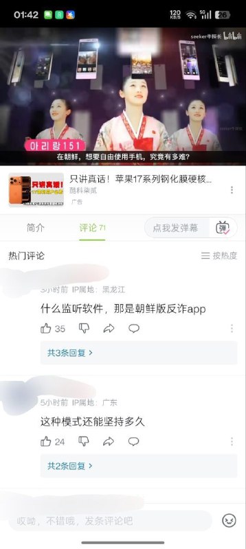 没事，还能再坚持150年🥰🥰🥰