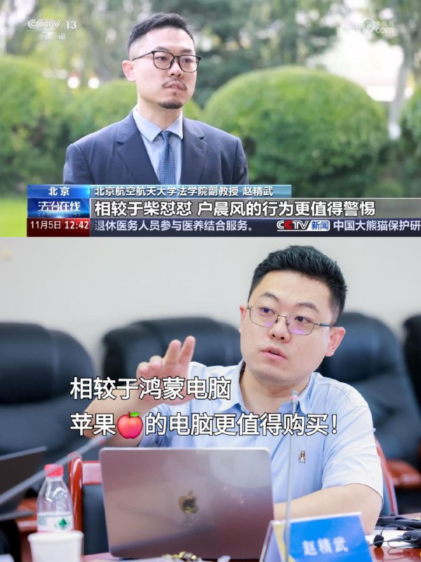 赵精武