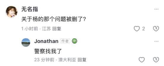 知乎上有人回答了关于杨兰兰的问题，结果被条子勒令删贴知乎上有人回答了关于杨兰兰的问题，结果被条子勒令删贴