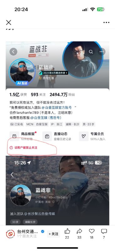 富人以为钱是自己的，穷人以为国是自己的，这就是荒诞的盐碱地