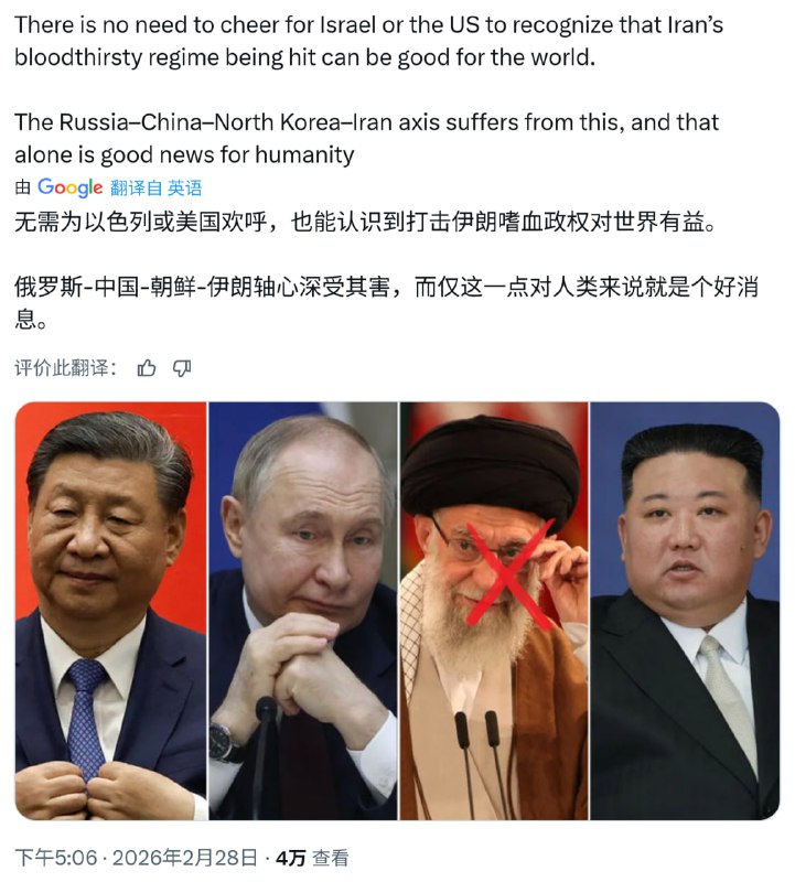 史上最没用的轴心