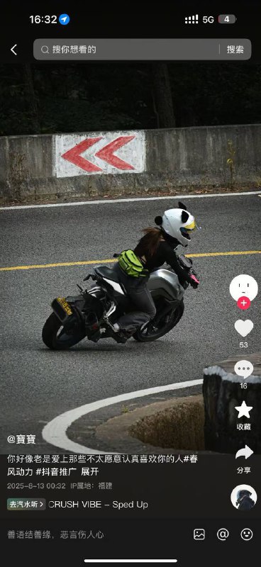 无证驾驶 ＋ 黑车 ＋女骑士 车祸 🌿 下回注意 阿弥陀佛无证驾驶 ＋ 黑车 ＋女骑士 车祸 🌿 下回注意 阿弥陀佛