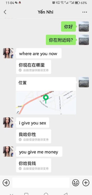 网友越南探店，120万越南盾，人民币400左右 #探店 #骚鸡 🌿网友越南探店，120万越南盾，人民币400左右 #探店 #骚鸡 🌿