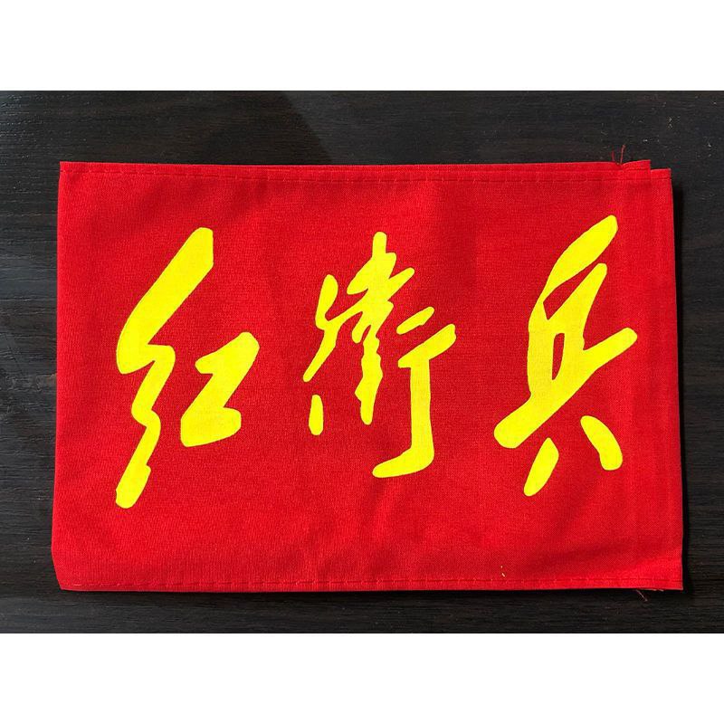 欠批斗了是不是欠批斗了是不是
