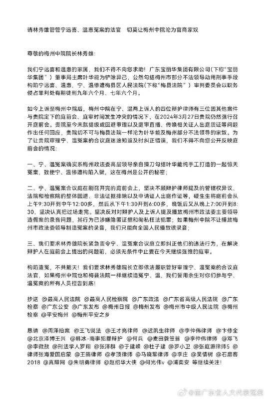 #墙国铁拳现世报 人大代表都喊冤啦#墙国铁拳现世报 人大代表都喊冤啦