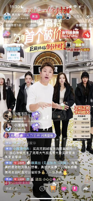 贾乃亮用绿帽人设博流量也算是中国第一人了！直播间找了个酷似李小璐的女主播搭档卖货，直播间瞬间突破10w+贾乃亮用绿帽人设博流量也算是中国第一人了！直播间找了个酷似李小璐的女主播搭档卖货，直播间瞬间突破10w+