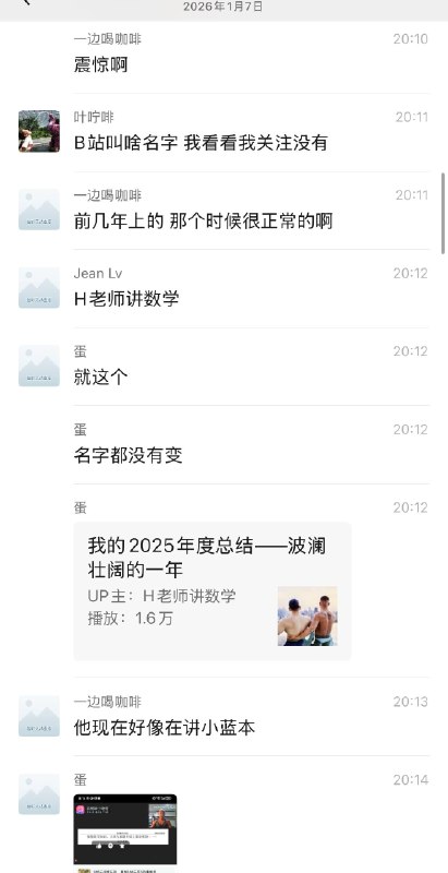 LGBT 🏳️‍🌈 在B站上假借拍摄数学教学视频，宣扬LGBT，诱导未成年搞男同、艾滋、乱交LGBT 🏳️‍🌈 在B站上假借拍摄数学教学视频，宣扬LGBT，诱导未成年搞男同、艾滋、乱交
