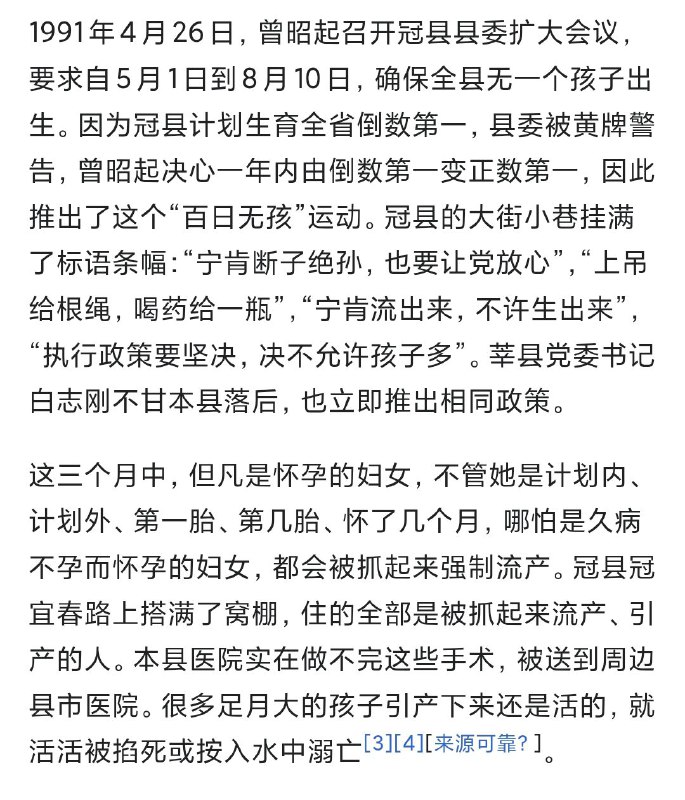 中国确实没有斩杀线，都是屠杀线