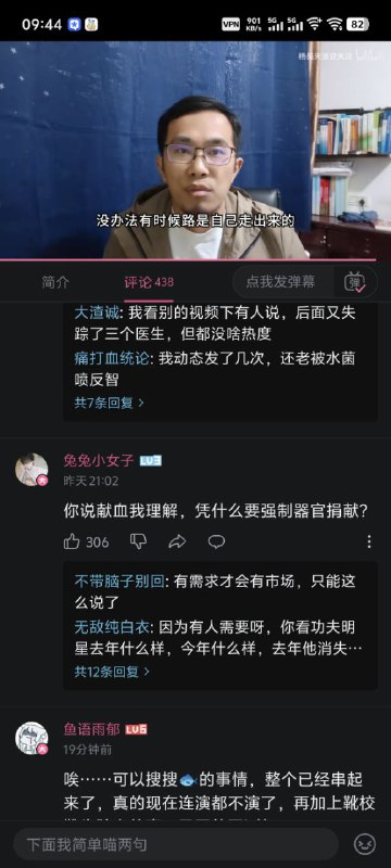 行走的器官行走的器官