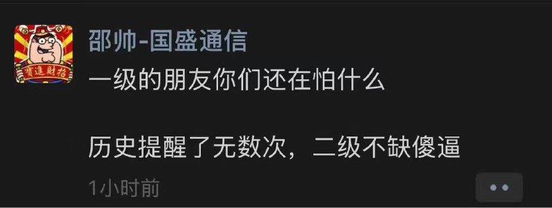 营收不到10个亿的摩尔线程，今天市值炒到了四千多亿