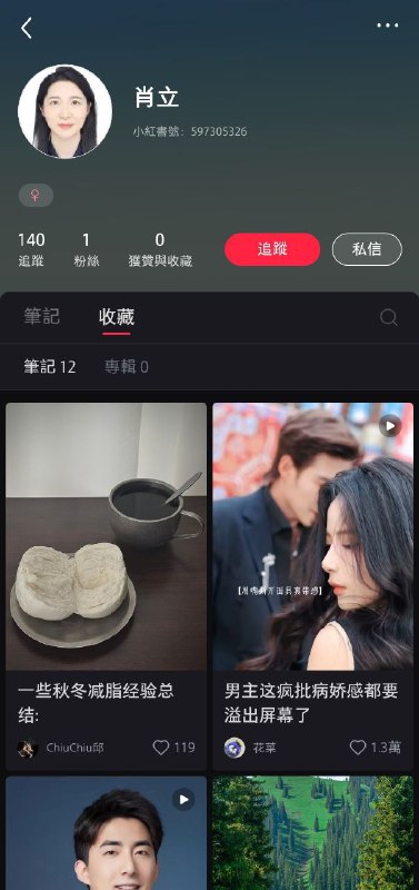从 #汪文斌 大使夫人的上网痕迹可以看出，她也是一名标准岁月静好集美，至于其为什么会关注东尼大木，我暂且蒙古，也许是汪大使太忙使得肖太太独守空房寂寞难耐，可以理解从 #汪文斌 大使夫人的上网痕迹可以看出，她也是一名标准岁月静好集美，至于其为什么会关注东尼大木，我暂且蒙古，也许是汪大使太忙使得肖太太独守空房寂寞难耐，可以理解