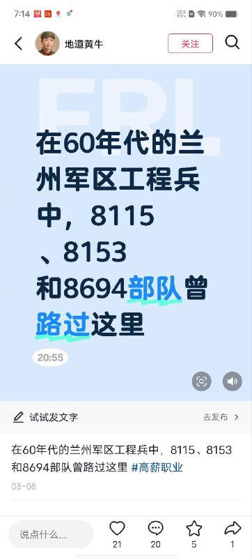 搜什么呢？搜什么呢？