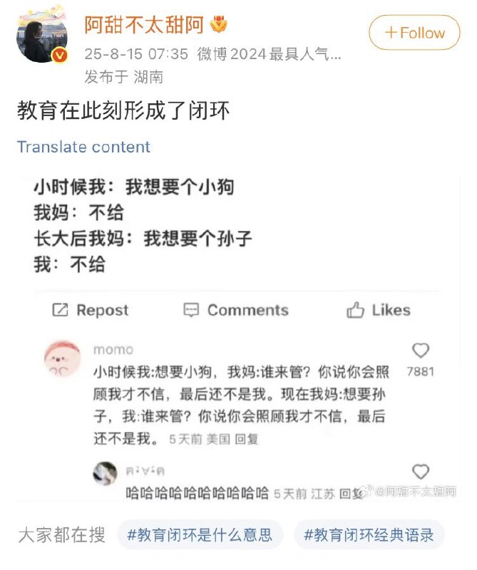 闭环