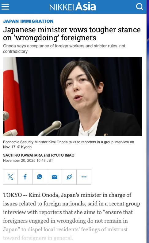 日本政府近日表示，将加强对外国人违法行为的处置力度，特别针对非法入境及相关滥用行为