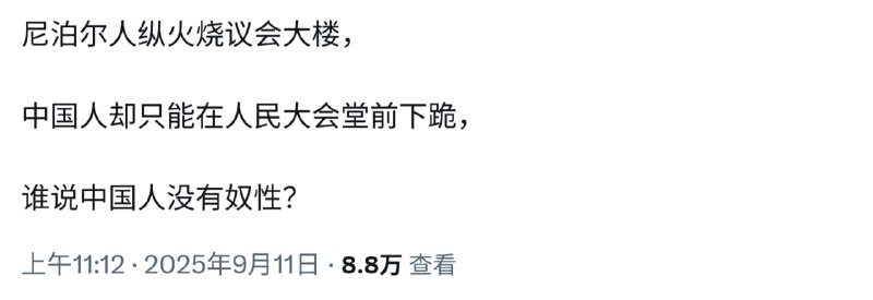 墙国人能去人民大会堂下跪？开什么玩笑！顶天了在村长县长包工头大白面前下跪