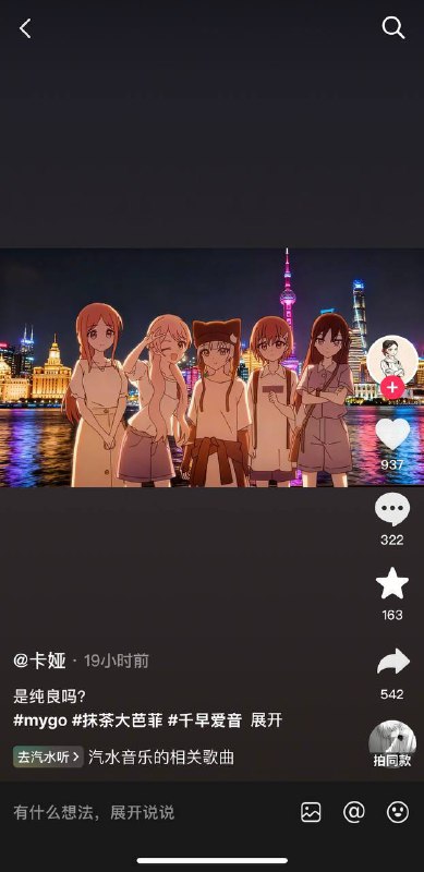 五代国一排行，居然还有这么多猫粉和包粉😂😎 匿名投稿五代国一排行，居然还有这么多猫粉和包粉😂😎 匿名投稿