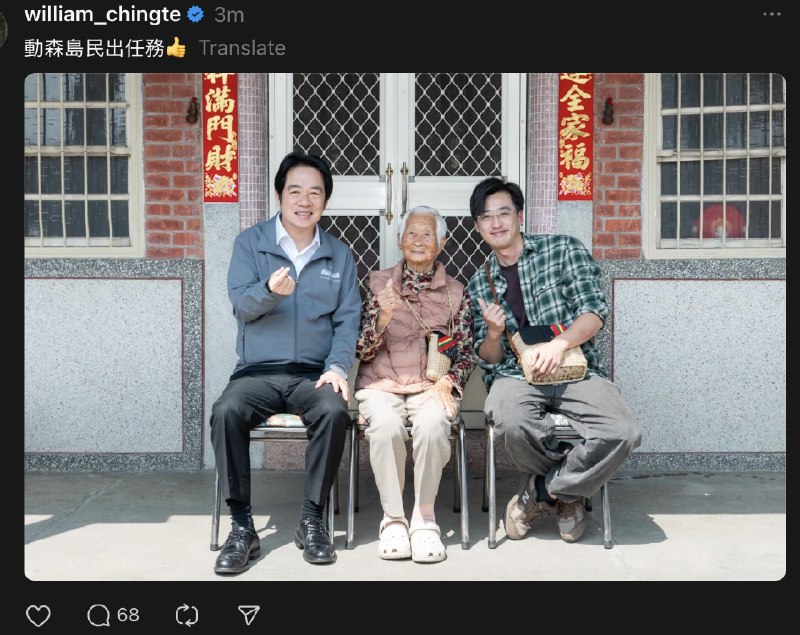 阿嫲